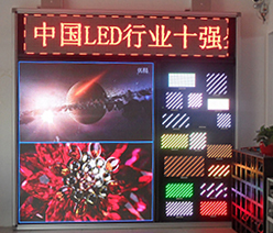 企業風采1